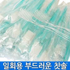 솔고수소샘