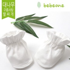 밤부발싸개