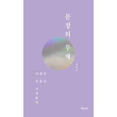 이문세골든베스트14lp