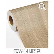 거실몰딩시트지