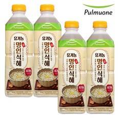 유기농명인식혜
