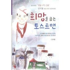 업소용토스트중고