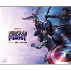 마블퓨처파이트아트북