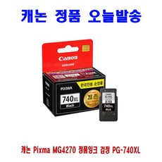 cc740