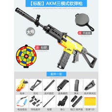 롱스트라이크