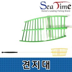 씨타임 견지대 빙어낚시 피래미낚시 계류 견지 낚시, 본상품선택