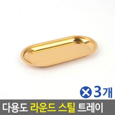골드귀걸이진열대