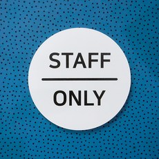 스튜디오투명 STAFF ONLY 관계자외 출입금지 스태프온리 원형