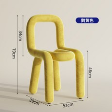 볼드체어 스툴 벤치 디자인의자 카페 인테리어 의자 bold chair 무스타슈, 커브드 체어 - 구스 옐로우, 1개