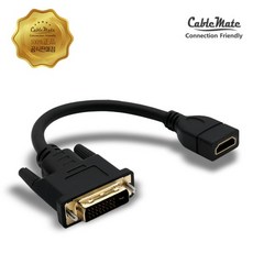 [CableMate] DVI-D(M) to HDMI(F) 변환젠더 CM4558/CA315 [블랙/0.2M], 1개