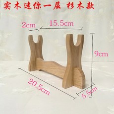 사극 무술 소품 검 거치대 좌대 칼집칼토목 보검도검실목 선반, S(사진참고)