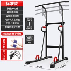 숄더프레스머신