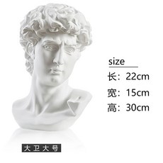 다비드상