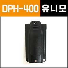 dph-400