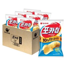 포카칩라임모히또