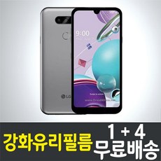 엘지 LG Q31 강화유리필름 "1+4" LM-Q310N 방탄유리 9H 강도 2.5D 투명 액정보호