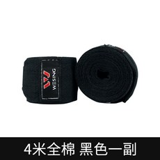 스피스 우슈산타 무에타이 무술 복싱 붕대 손보호 포함자체 고탄력 매듭 순면 손띠, ALL BLACK-4m