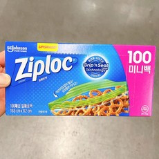 앤도르프실