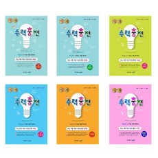 수력충전고등수학(상)