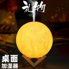 usb가습기 공기가습기 안개량 소형 가정용 정음침실 기숙사 침대 망 데스크탑 미니 실내수분 스마트 무선 USB, 08 힌트[달 컬렉션+가입]송실목 베이스
