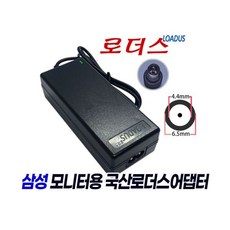 삼성 BX2335 BX2350 BX2450 모니터용 12V 3A IEC C8, 삼성 BX2335 BX2350 BX2450 모니터용 1, 1개