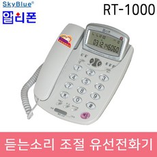 nf-rt1000