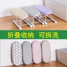 다림질판 스몰 다림판 미니 홈웨어 보드 다리미판 액세서리 스탠드형, 02 행복나무