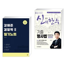 신의한수ox