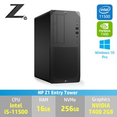 z1워크스테이션