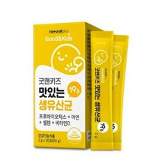 베이비플러스하남.젖병