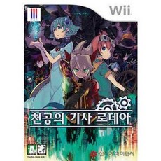 닌텐도wii 천공의 기사 로데아 정식발매 새제품, 단일상품