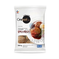 크레잇함박스테이크