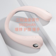 휴대용 넥밴드 충전용 온풍기 충전식 군인 히터 사무실 소형 캠핑 낚시 전기 열풍, 업그레이드된 9600MAH 핑크