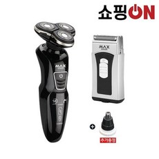 조아스면도기충전기