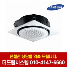 삼성전자 AC072KA4PBH5SY 360도 천장형 냉난방기 18평형 기본설치별도 TD