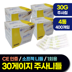 정맥주사연습 TOP01