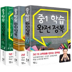 이지은(학습)