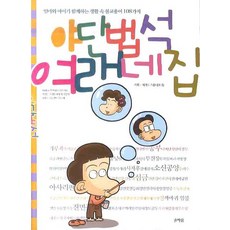 아이함께박물관