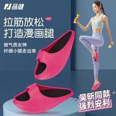 힙업다이어트슬리퍼기능성