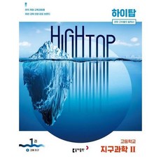 고등학교필독서소설