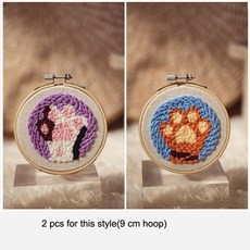 폭신스킬자수세트