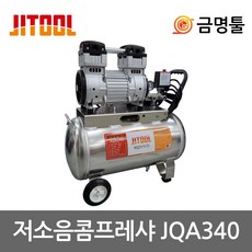 jqa340