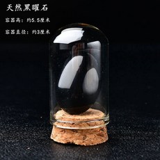 애완돌 맹구애완돌 에그스톤 맹구돌맹이 닭인형, 24. 흑요석 플러스 병