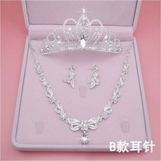 태연왕관
