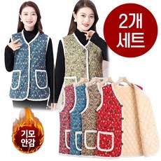 2개세트 김장조끼 엄마조끼 후끈 열조끼 촌캉스 꽃무늬 누빔 보온 기모