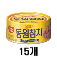 동원 라이트 스탠다드참치100g