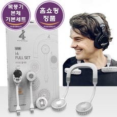 홈쇼핑목선풍기