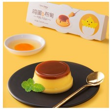 우유팩푸딩