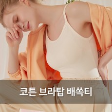 왁스배쏙티