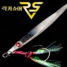 락키쇼어